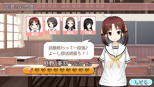 画像集 No.003のサムネイル画像 / オタク女子の集まる文化部で展開する恋愛ADV「A系ヲタク彼女」,Switch版の配信が本日開始。1月31日までは10%オフ