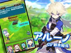 「マチガイブレイカー」,作品の世界観を紹介するトレイラーが公開に。森久保祥太郎さん,大谷育江さんら豪華声優陣によるCVも確認できる