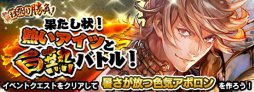 画像集 No.003のサムネイル画像 / 「マチガイブレイカー」，★4ブキ＆スピリット排出率が大幅アップする「スーパーブレイクフェス」開催