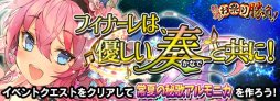 画像集 No.004のサムネイル画像 / 「マチガイブレイカー」，★4ブキ＆スピリット排出率が大幅アップする「スーパーブレイクフェス」開催