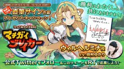 画像集 No.011のサムネイル画像 / 「マチガイブレイカー」，★4ブキ＆スピリット排出率が大幅アップする「スーパーブレイクフェス」開催
