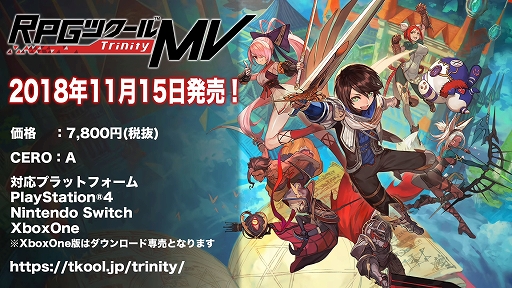 RPGĥMV Trinityץ˥󥰥ࡼӡ