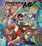 RPGツクールMV Trinity
