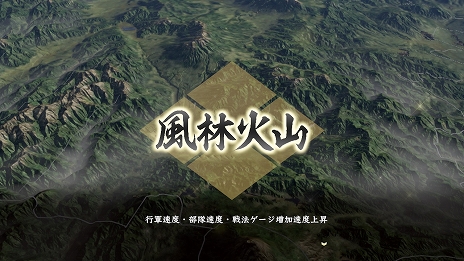 画像集 No.005のサムネイル画像 / 「信長の野望・大志 with パワーアップキット」の発売日が11月29日に決定。多数の特典が付属するプレミアムBOXも発売決定