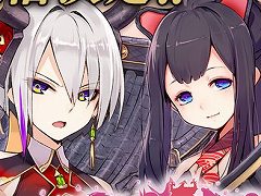 「御城プロジェクト」の顔CGつき,DMM GAMES版「信長の野望・大志 with パワーアップキット」が2月14日に発売。価格が10%OFFになるキャンペーンも