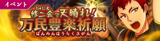 画像集 No.008のサムネイル画像 / 「乙女チック4Gamer」第213回：人々のため，個性的な仏様が現世で煩悩を浄化するRPG「なむあみだ仏っ！-蓮台 UTENA-」を特集