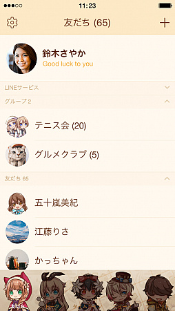 画像集 No.002のサムネイル画像 / 「グリムエコーズ」，LINEの背景画面やアイコンなどを変更できる“LINE着せかえ”を販売