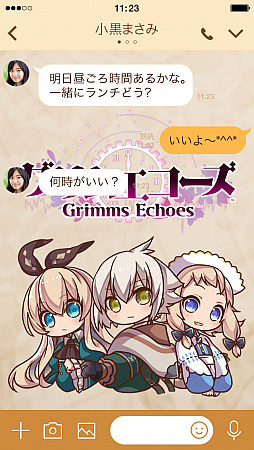 画像集 No.003のサムネイル画像 / 「グリムエコーズ」，LINEの背景画面やアイコンなどを変更できる“LINE着せかえ”を販売