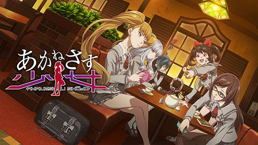 画像集 No.019のサムネイル画像 / TVアニメとスマホアプリからなる「あかねさす少女」の最新情報が発表。作品のキービジュアルやキャスト情報が公開に