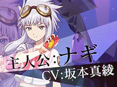 ゲーム版「あかねさす少女」のプロモーションムービーが公開に。バトルシーンや主人公「ナギ」のセリフなどを確認できる