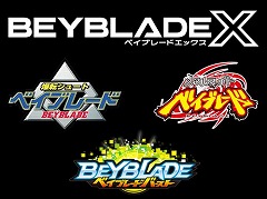 第4世代ベイブレード「BEYBLADE X」が今夏発売へ。ポータルサイトがオープンし,ファンコミュニティ“ベイブレーダーズラボ”が登場