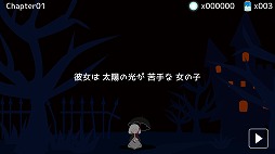 画像集 No.002のサムネイル画像 / プレイヤーが太陽となって女の子を守るディフェンスゲーム「テラセネ」を紹介する「(ほぼ)日刊スマホゲーム通信」第1789回