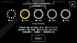 画像集 No.010のサムネイル画像 / プレイヤーが太陽となって女の子を守るディフェンスゲーム「テラセネ」を紹介する「(ほぼ)日刊スマホゲーム通信」第1789回