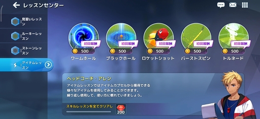 画像集#012のサムネイル/【PR】ついにリリースされた「バーディークラッシュ:ファンタジーゴルフ」は,どハマり要素満載のゴルフゲームだ
