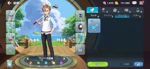 画像集#024のサムネイル/【PR】ついにリリースされた「バーディークラッシュ:ファンタジーゴルフ」は,どハマり要素満載のゴルフゲームだ