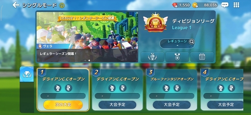 画像集#031のサムネイル/【PR】ついにリリースされた「バーディークラッシュ:ファンタジーゴルフ」は,どハマり要素満載のゴルフゲームだ