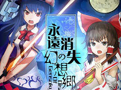 東方Projectファン作品「永遠消失の幻想郷」のPS4版が本日発売。比那名居天子が主人公の3DアクションSTG