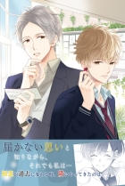 片恋いコントラスト ―way of parting― 第三巻