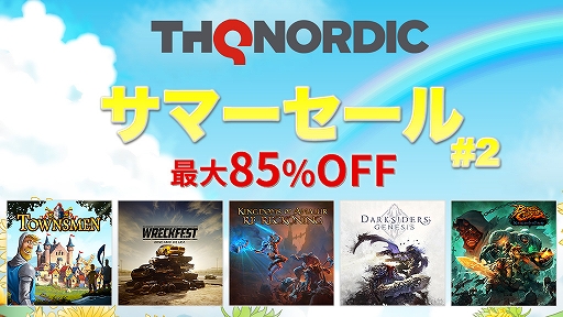 画像集#001のサムネイル/PS4版「Desperados III」が55％オフの3366円に。「THQ Nordicサマーセール2021」第2弾がスタート