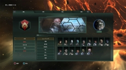画像集#011のサムネイル/PS4版「Stellaris」のDLCが本日配信。ヒューマノイド,人工生命体の夜明け,黙示録の3種類