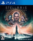 Stellaris: Console Edition