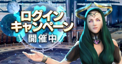 画像集 No.007のサムネイル画像 / PS4版「Skyforge」のサービスが本日スタート。マウントアイテムや夜間部隊用コスなどが手に入る有料パッケージが12月13日より販売開始