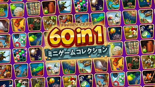 画像集 No.002のサムネイル画像 / 「ヒューマン フォール フラット」の新ステージなど，全7タイトルを試遊できる。Teyon Japan，東京ゲームショウ2024出展情報を公開