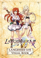 画像集 No.011のサムネイル画像 / 「ラングリッサーI&II」が本日発売。シナリオの追加やフルボイス化,イラスト刷新などが行われた意欲的なリメイク作