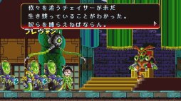 画像集 No.027のサムネイル画像 / 2Dアクション「FREEDOM PLANET」，期間限定33％セールを開催。体験版の配信も
