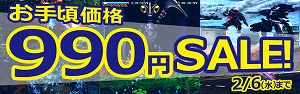  No.001Υͥ / ޡ٥饹DLѥե3ȥоݤȤ֤꺢990ߥפ򳫺