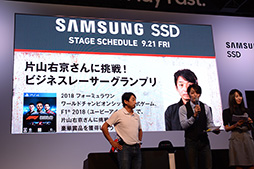  No.006Υͥ / TGS 2018ϸF1졼һˤF1 2018θ¶ץ쥤Ԥ줿Samsung SDD֡Υ٥ȥݡ