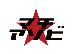 「マチ★アソビ vol.21」にカプコンの出展が決定。「鬼武者」など3タイトルのプレイアブル出展やステージイベントを開催
