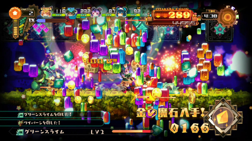 画像集 No.044のサムネイル画像 / 「ラピス・リ・アビス」，「ハンター」や「メイド」など4キャラの持つ特殊技や，“オタカラポイント”がカギとなる報酬システムが公開