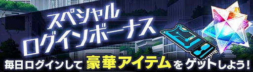 画像集 No.006のサムネイル画像 / 「センチメンタルグラフティ」「シュタインズ・ゲート」などが「ゲシュタルト・オーディン」に参戦決定