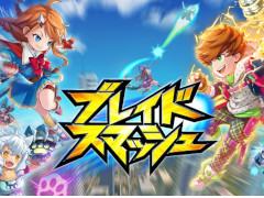 「超激闘ニンジャカスピリッツ」の正式タイトルが「ブレイドスマッシュ」に決定。公式サイトの公開と事前登録の受付がスタート