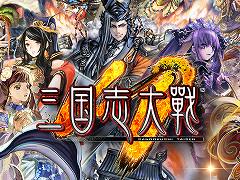 スマホアプリ「三国志大戦M」の国内配信が決定。2019年後半には事前登録キャンペーンとクローズドβテストの予定も