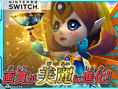 Switch「超・逃走中&超・戦闘中 ダブルパック」は11月29日に発売。Switch向けならではの特徴も分かる最新PVが公開に