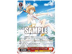 「カードキャプターさくら ハピネスメモリーズ試遊会&ヴァイスシュヴァルツ体験会」が8月3日,4日に都内で開催。配信前のアプリを一足先に楽しめる