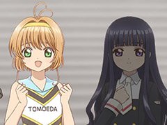 「カードキャプターさくら クリアカード編 ハピネスメモリーズ」のストーリー情報を4Gamerで先行公開。クリアカード編はもちろん,オリジナルストーリーも楽しめる