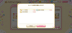  No.007Υͥ / Υ饹Ȥˤܡ֥ɥץ ꥢ ϥԥͥ꡼פо줹֥ϥԥեȡפγפϤ