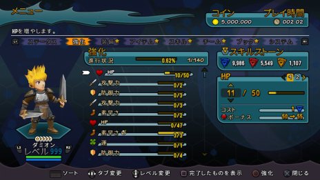 画像集 No.011のサムネイル画像 / “やり込み型”を謳う海外産シミュレーションRPG「Rainbow Skies」。日本一インディースピリッツから12月20日発売