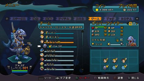 画像集 No.014のサムネイル画像 / “やり込み型”を謳う海外産シミュレーションRPG「Rainbow Skies」。日本一インディースピリッツから12月20日発売