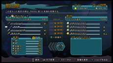 画像集 No.006のサムネイル画像 / 「Rainbow Skies」は武器の強化や財宝探しなど,やりこみ要素が盛りだくさん。オンラインランキングにも対応