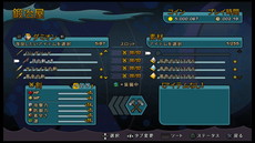 画像集 No.007のサムネイル画像 / 「Rainbow Skies」は武器の強化や財宝探しなど,やりこみ要素が盛りだくさん。オンラインランキングにも対応