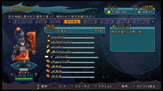 画像集 No.009のサムネイル画像 / 「Rainbow Skies」は武器の強化や財宝探しなど,やりこみ要素が盛りだくさん。オンラインランキングにも対応