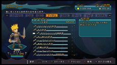 画像集 No.012のサムネイル画像 / 「Rainbow Skies」は武器の強化や財宝探しなど,やりこみ要素が盛りだくさん。オンラインランキングにも対応