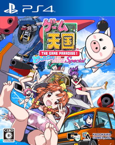 画像集 No.021のサムネイル画像 / 「ゲーム天国 CruisinMix」に新要素を追加した「Special」版が11月29日に発売。東亜プラン「TATSUJIN」の機体が登場