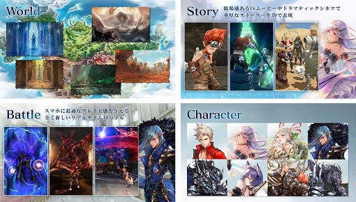 画像集 No.004のサムネイル画像 / 「BLADE XLORD」，東京ゲームショウ2018のイベントレポートが公開