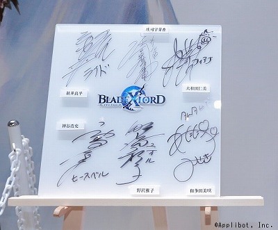 画像集 No.016のサムネイル画像 / 「BLADE XLORD」，東京ゲームショウ2018のイベントレポートが公開