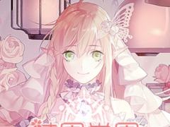 スマホアプリ「花園学園 -恋愛お着替えRPG-」がリリース。学園を舞台にした恋愛ストーリーを体験しながら衣装コーディネイトを楽しもう